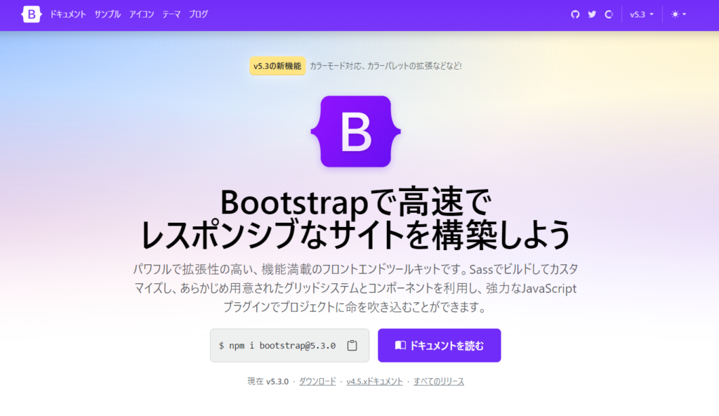 bootstrap