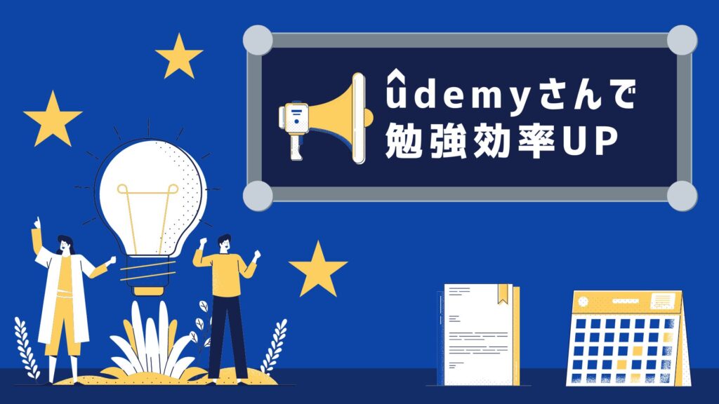 udemy